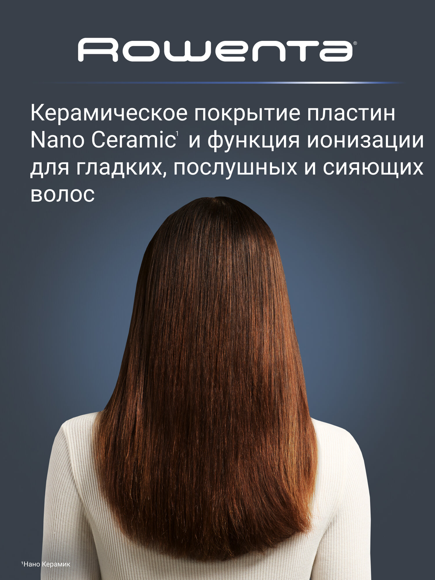 Выпрямитель Rowenta Wet&Dry Pro SF5010F0, 64 Вт, LCD-дисплей, покрытие Nano Ceramic — фото 1