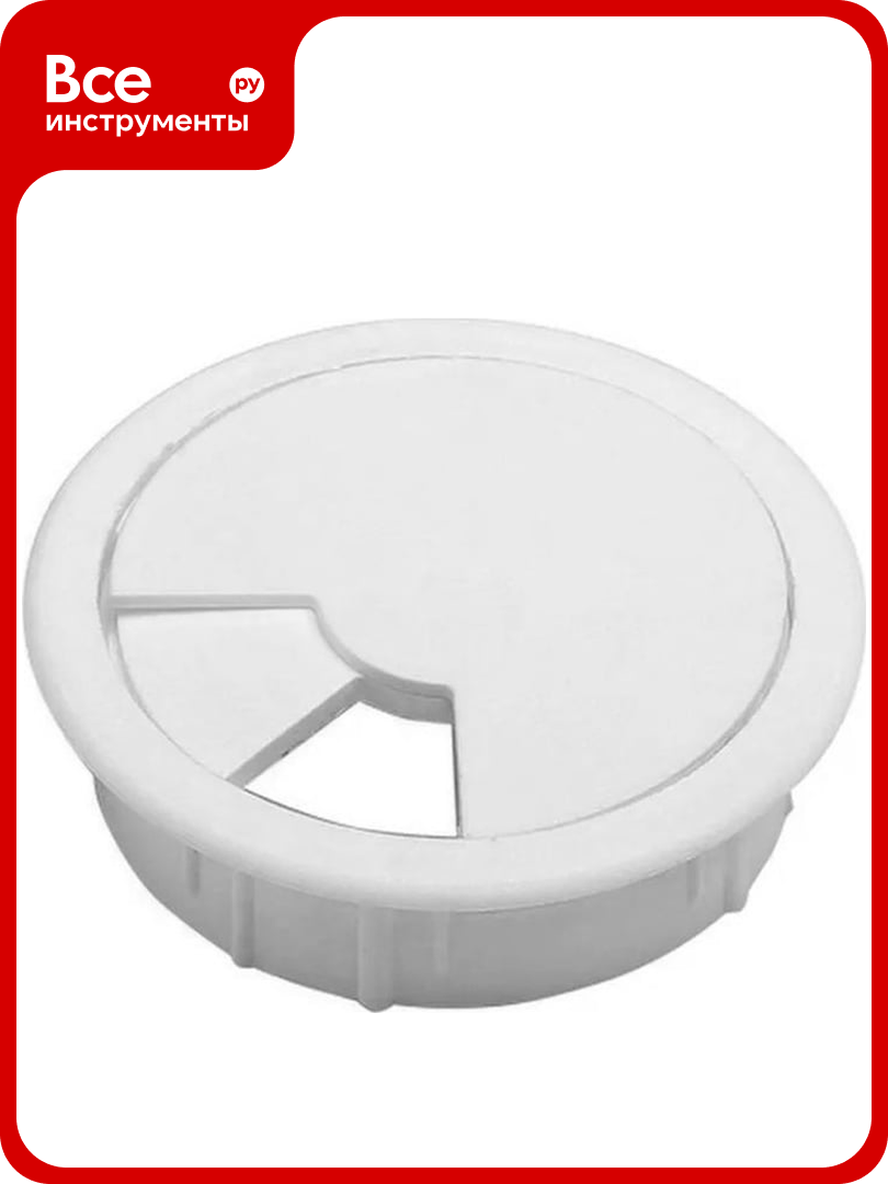 Заглушка Кабель-канала Mebax D 60мм белый 00-00002662