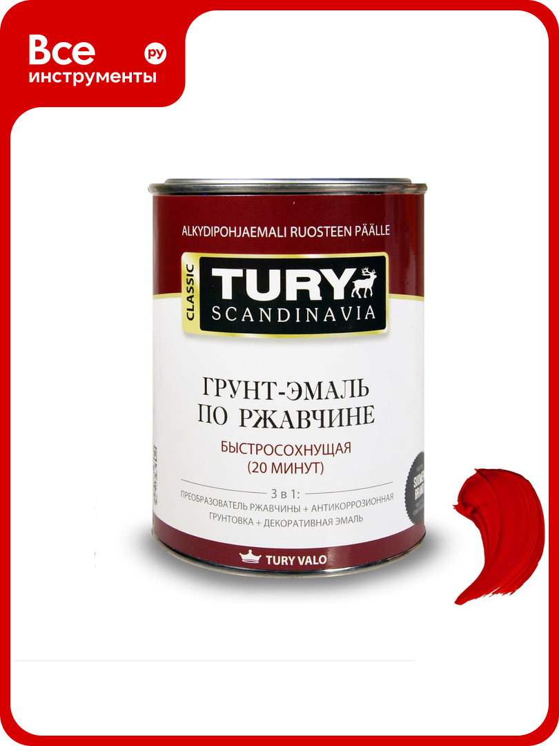 Грунт-эмаль по ржавчине 3 в 1 TURY МС-102 (красная RAL 3020; 09 кг) T1-00007138