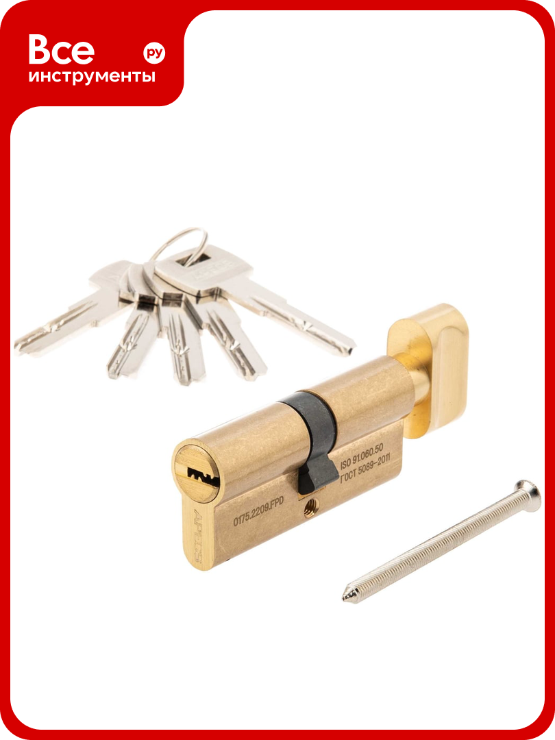 Цилиндровый механизм APECS SM-70-C-G 2941