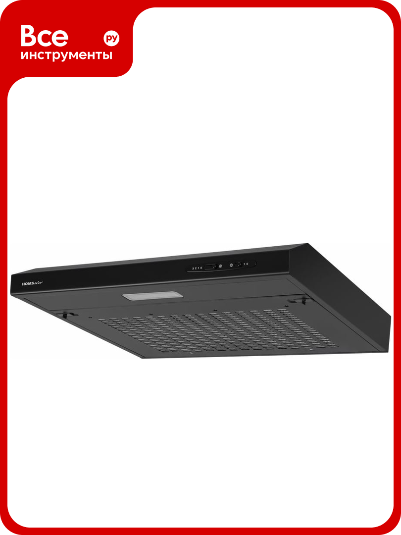 Кухонная вытяжка HOMSair HORIZONTAL 50 черный HORIZONTAL 50 Black