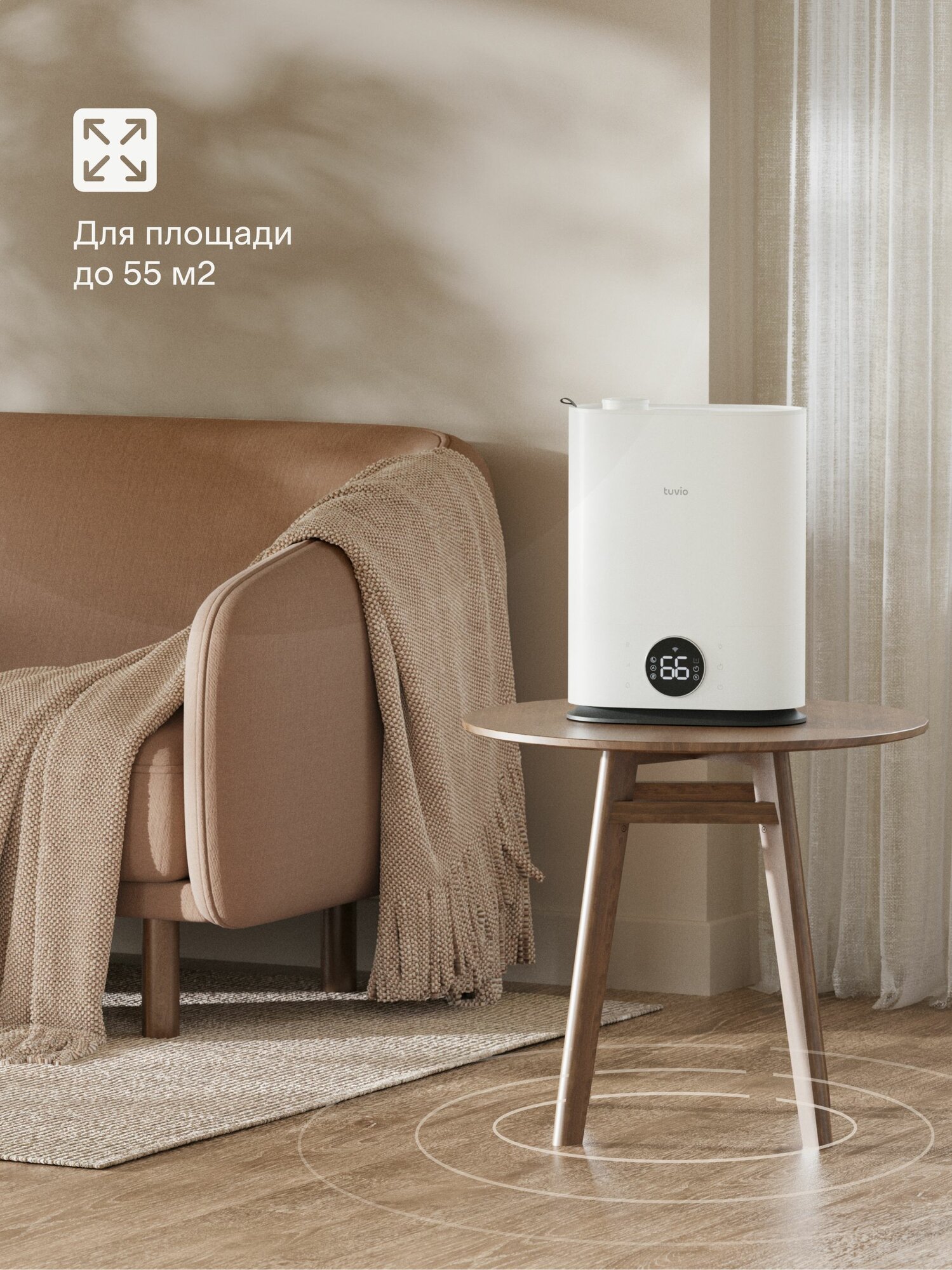 Изображение Увлажнитель воздуха ультразвуковой с Wi-Fi Tuvio TUH04DE, 7 литров