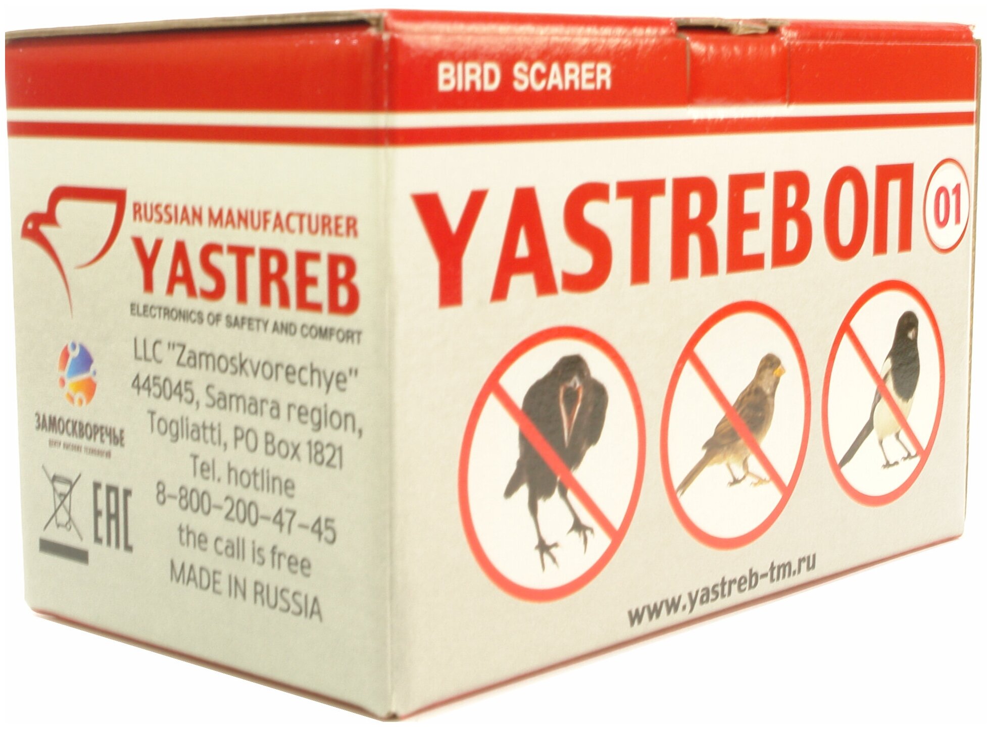 Биоакустический отпугиватель птиц Ястреб ОП 01 — фото 1