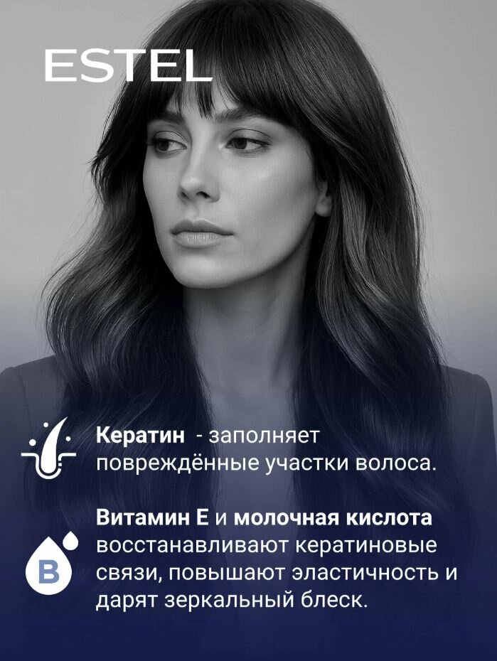 Оттеночная маска для тонирования волос ESTEL PROFESSIONAL NEWTONE 7/34 русый золотисто-медный, 60 мл — фото 1