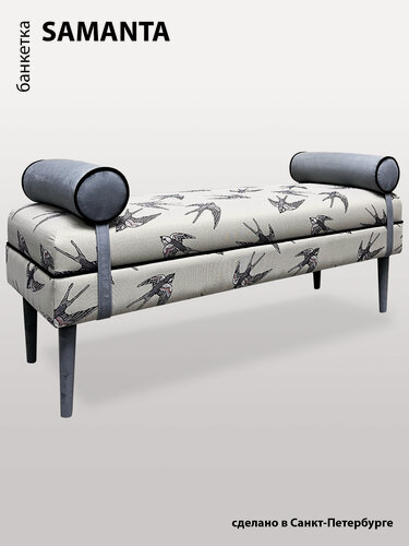 Изображение товара Банкетка BORDADO "Samanta", мебельная фанера, велюр/гобелен, 120 x 41 x 54см, цвет "ласточки", велюровые ножки.