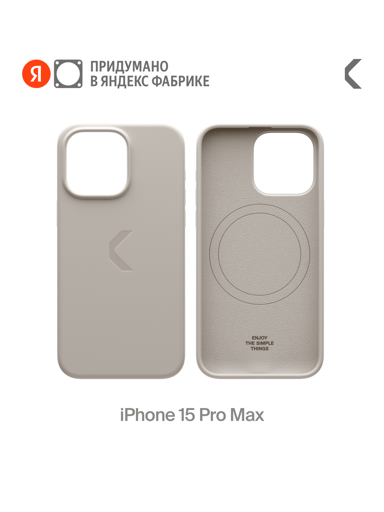 Силиконовый чехол COMMO Shield Case для iPhone 15 Pro Max, с поддержкой беспроводной зарядки, Linen