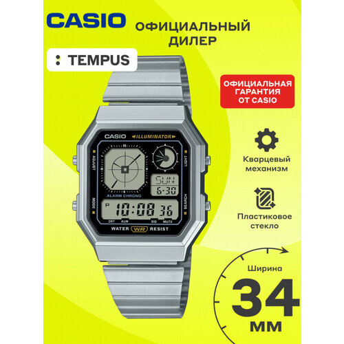 Casio 4364614112