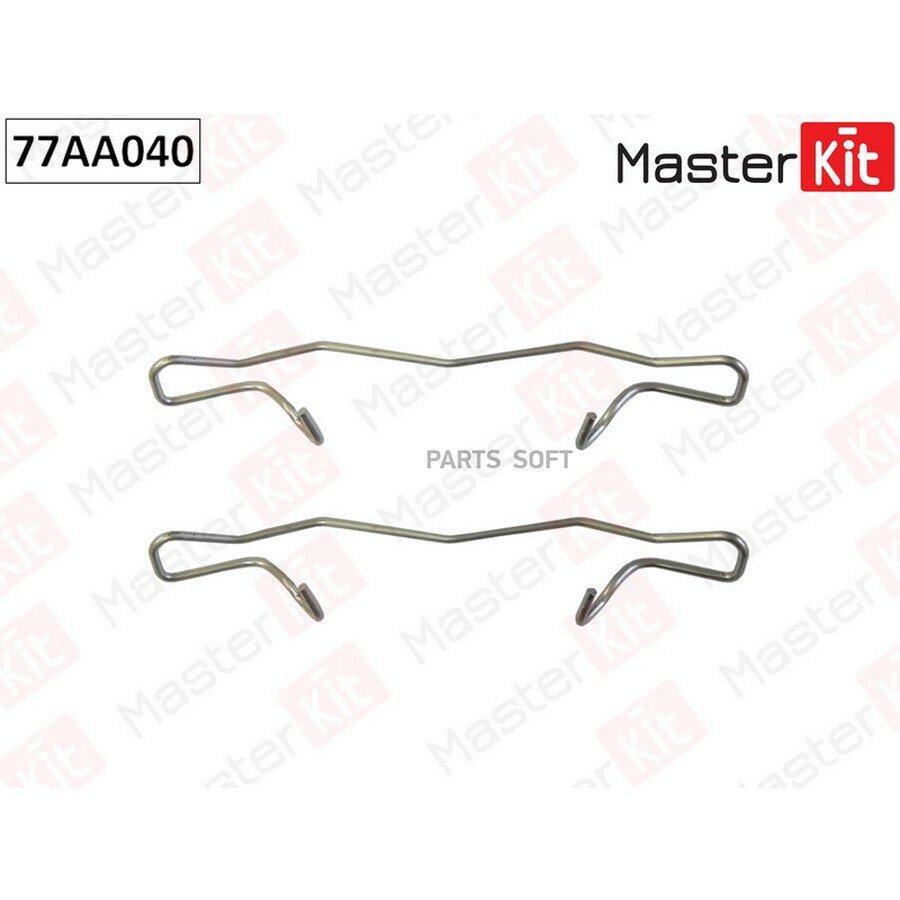 MASTERKIT 77AA040 Комплект установочный тормозных колодок FORD FOCUS/C-MAX /TRANSIT/ MAZDA 3 03-