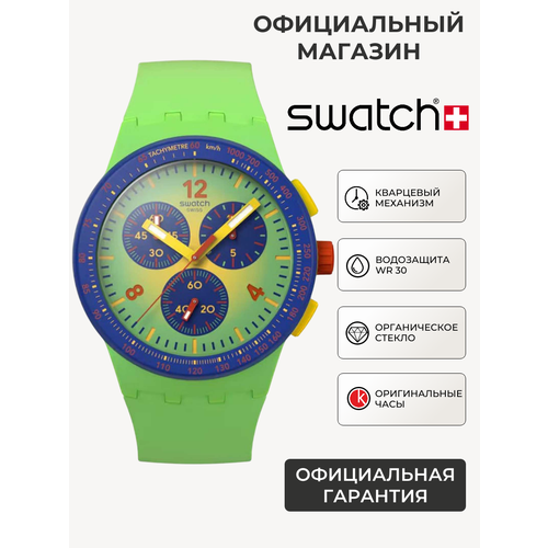 Женские часы Swatch