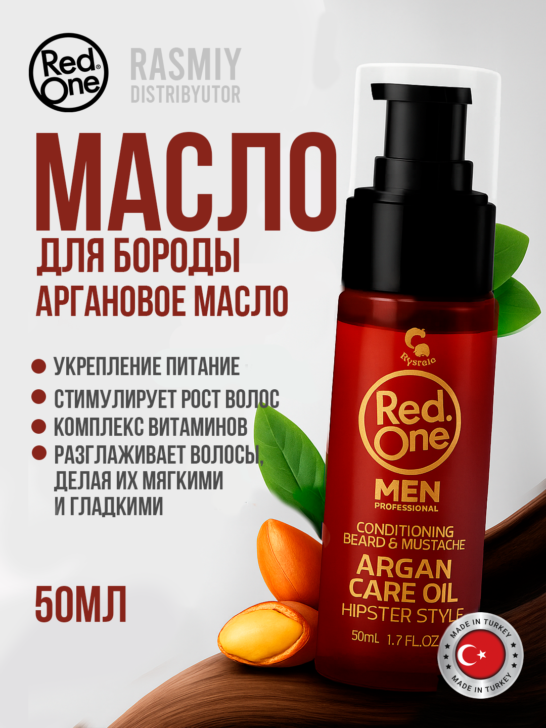 Профессиональное масло RedOne "Argan Care Oil", для бороды и усов, с аргановым маслом