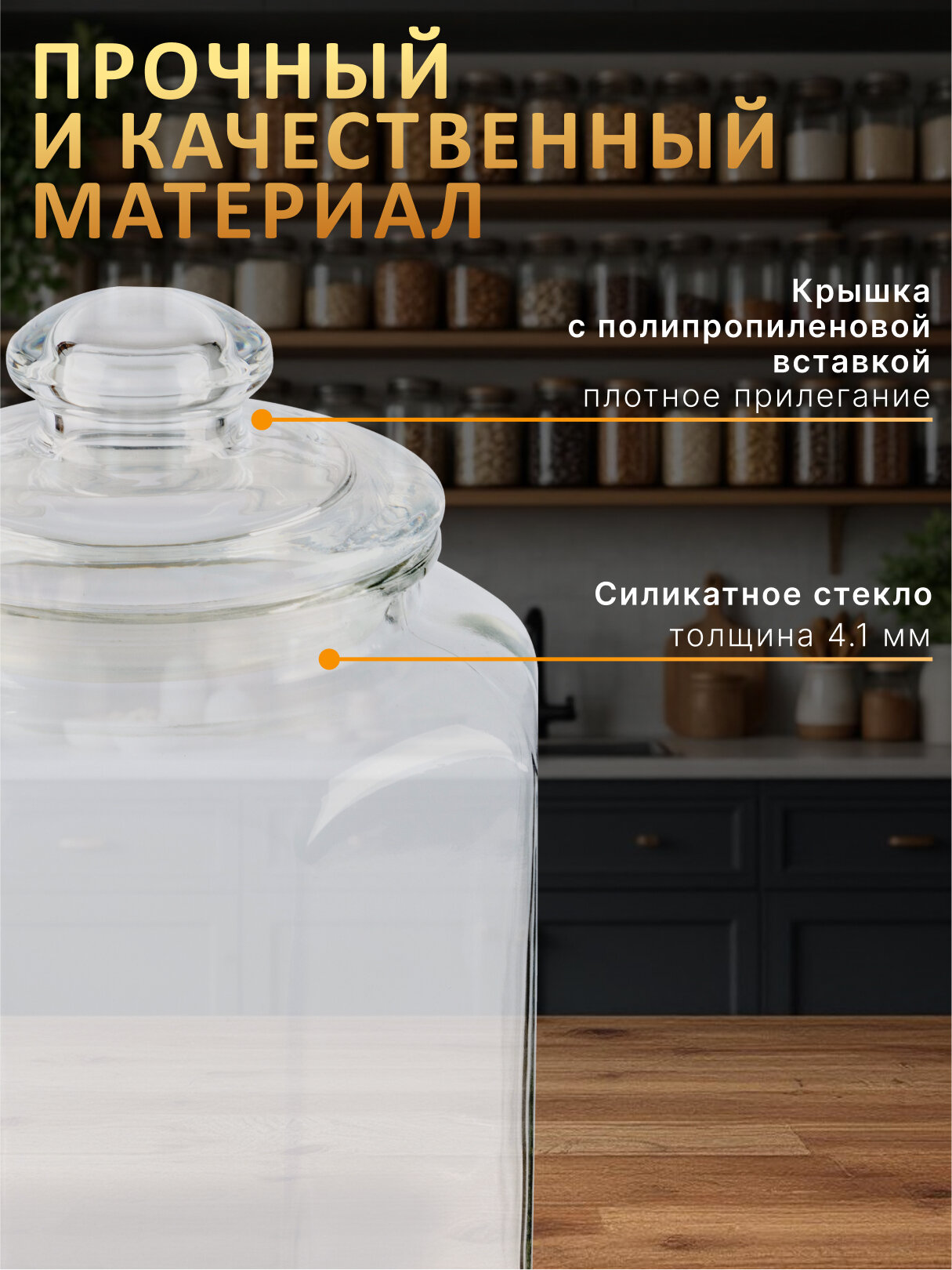Стеклянная банка для сыпучих продуктов Mallony Lattina, 1.5 литра — фото 1