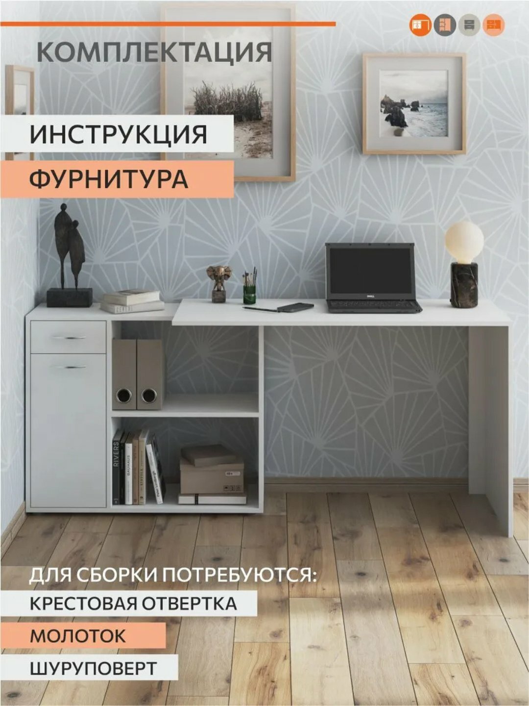 Письменный стол Martin, 100x450х750 см, ЛДСП, белый глянец, многофункциональный — фото 1