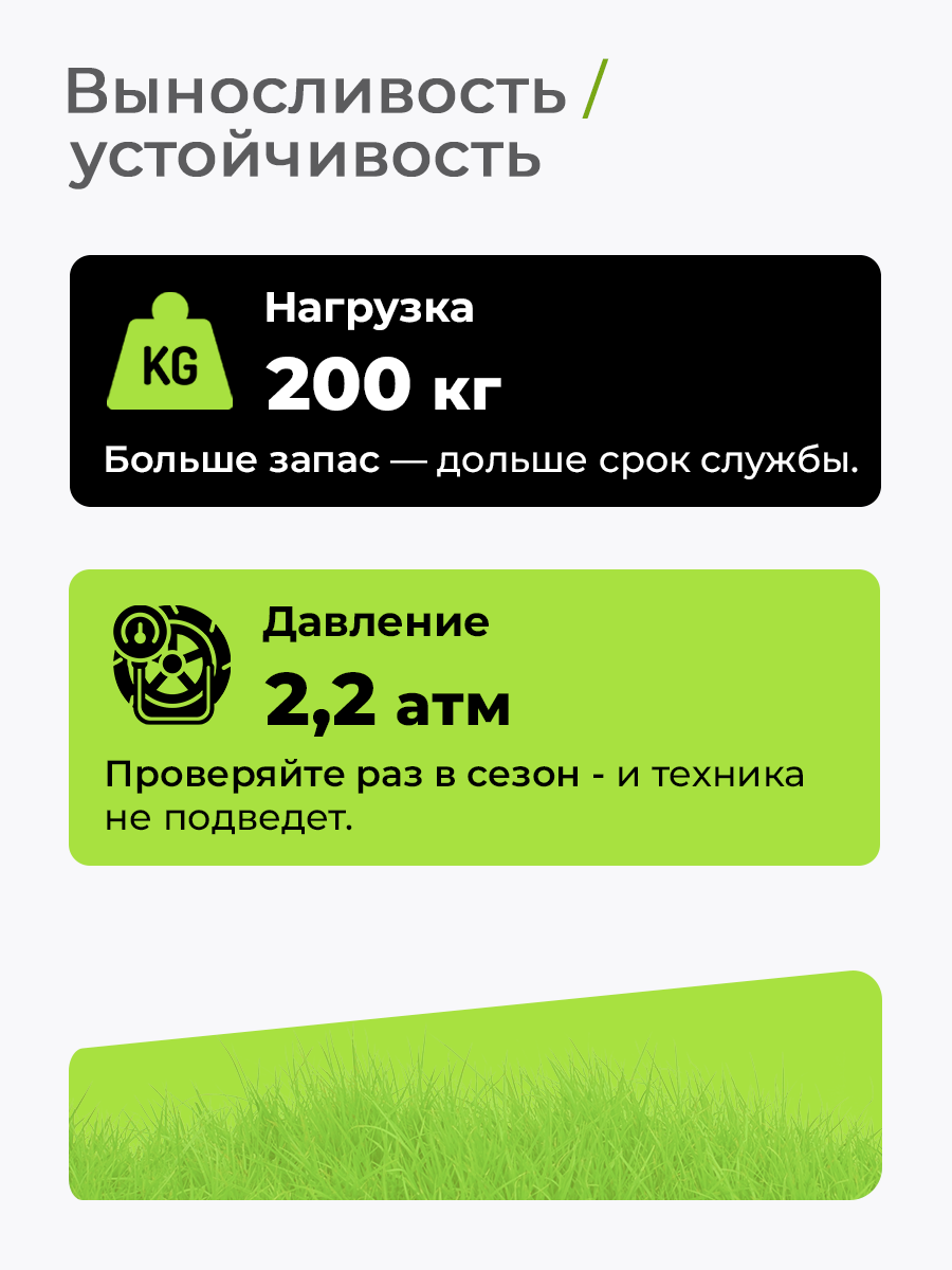 Колесо к мотоблоку 4.00-8 полесад, протектор елочка , диск 4 отверстия, 1 шт — фото 1