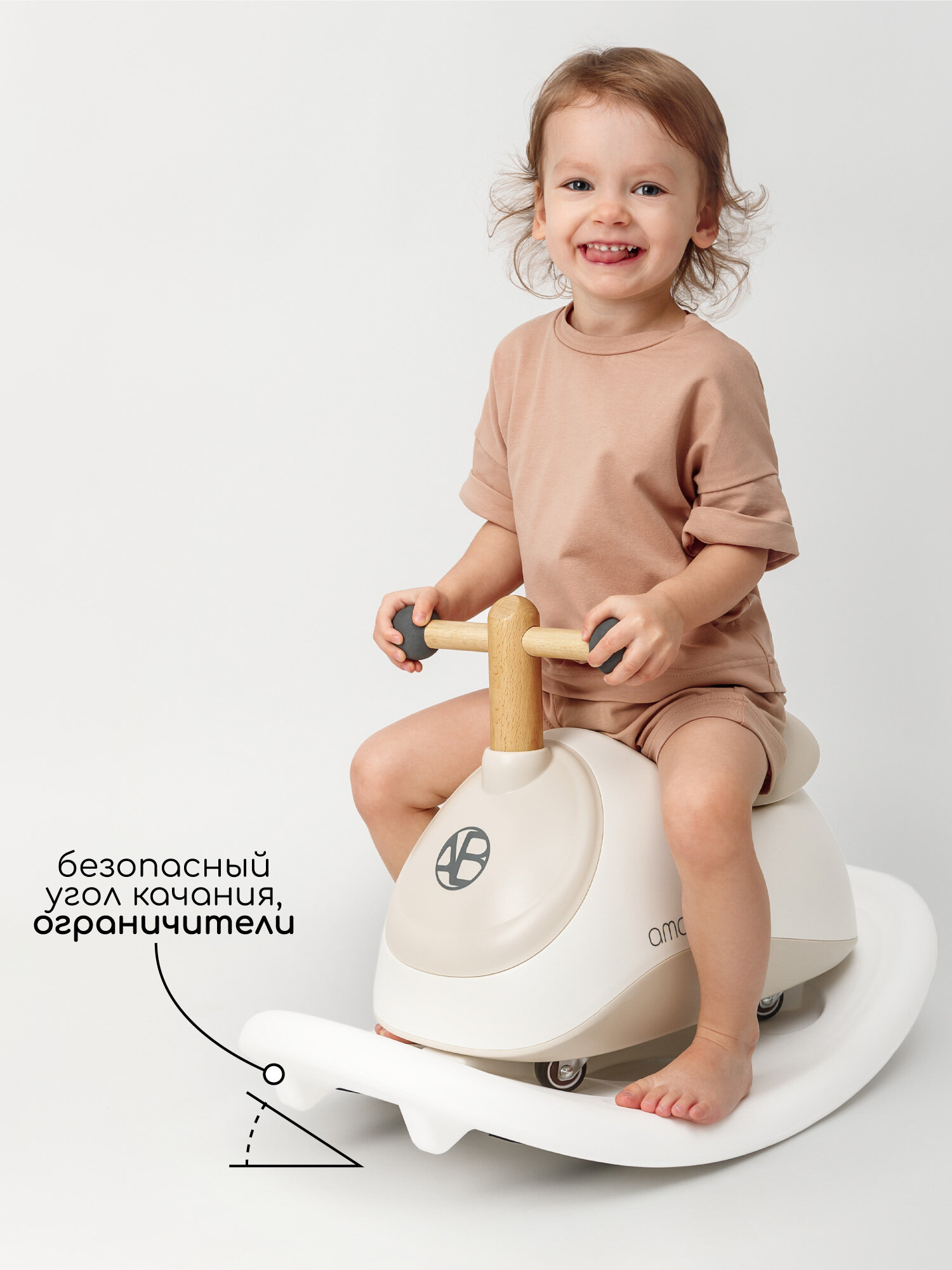 Качалка Amarobaby "Enjoy", для толокаров, пластик, для малышей от 1 года — фото 1