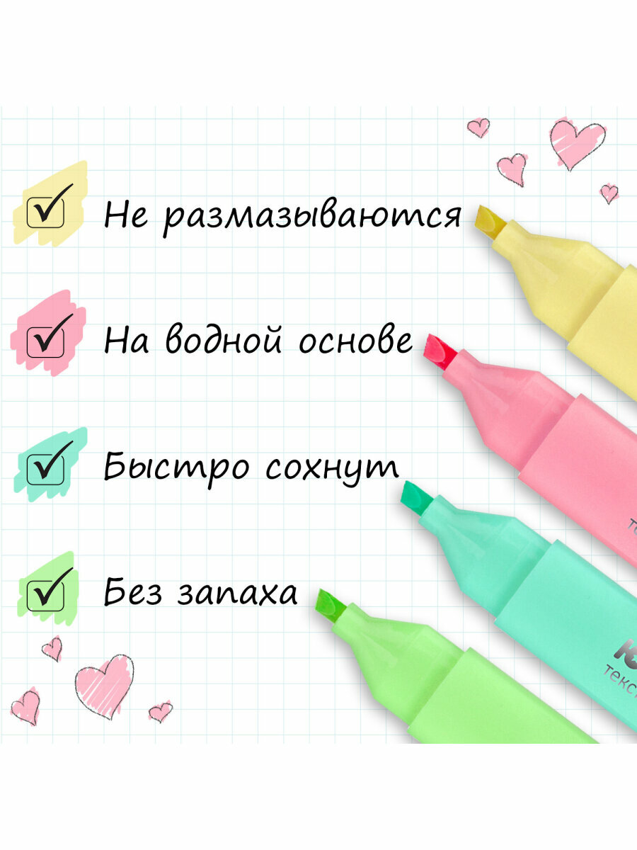 Набор текстовыделителей юнландия 6 шт, ассорти, "COLORSTAR PASTEL", линия 1-4 мм, 151717 — фото 1