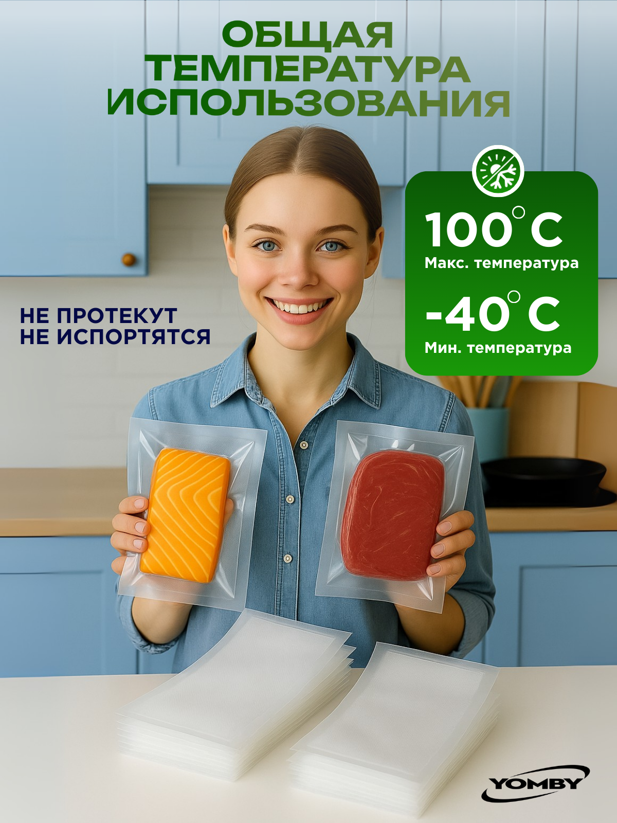 Пакеты для вакуумного упаковщика 20х30 см 25 шт, прочные (180 мкм), рифленые, пакеты для вакууматора — фото 1