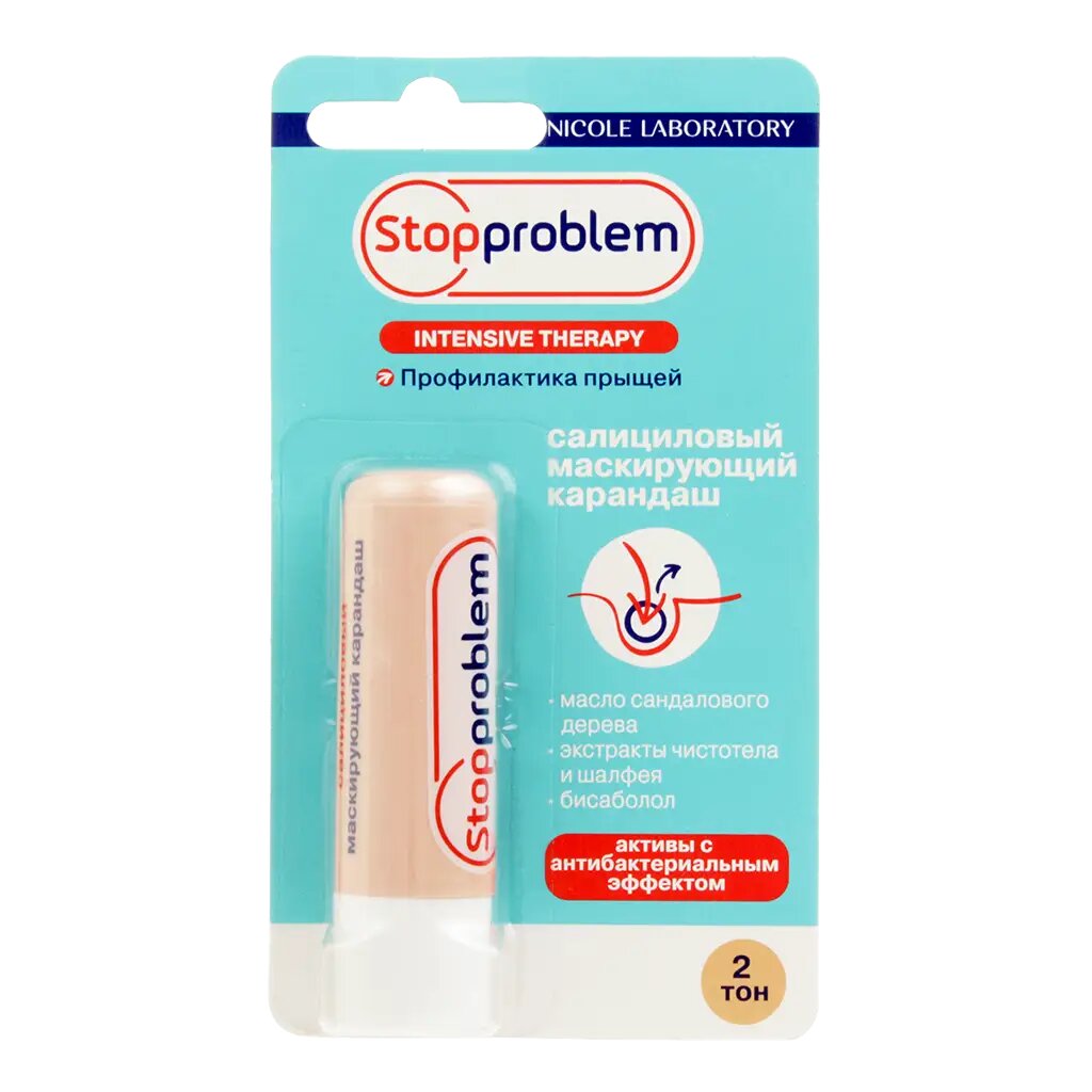 Stopproblem Intensive Therapy Карандаш салициловый маскирующий тон 2 корпус 47 г 1 шт