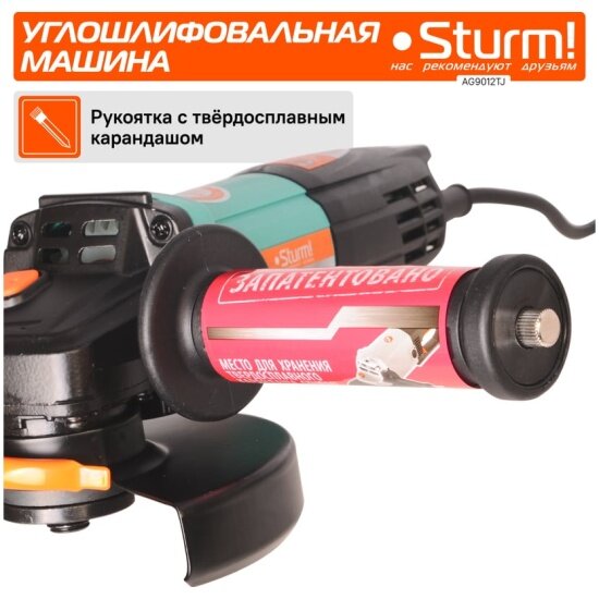 Углошлифовальная машина Sturm! AG9012TJ , 125 мм, 1000Вт, 10000об/мин, камнерез, яп. вык, mod T — фото 1
