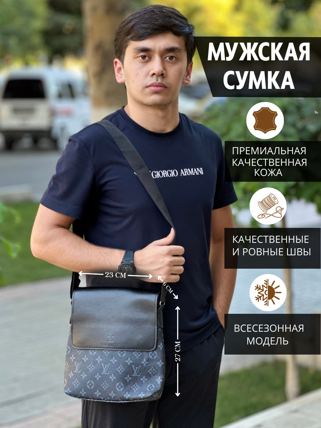 Сумка кросс-боди , фактура матовая, черный