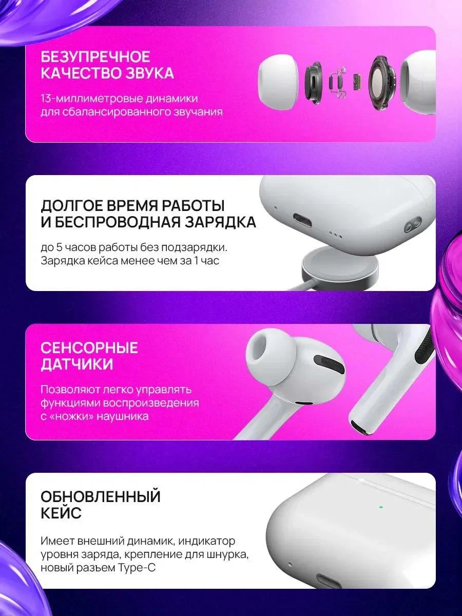 Наушники Savdo belgisi, беспроводные, шумоподавление, Bluetooth 4.0, 60 часов работы — фото 1