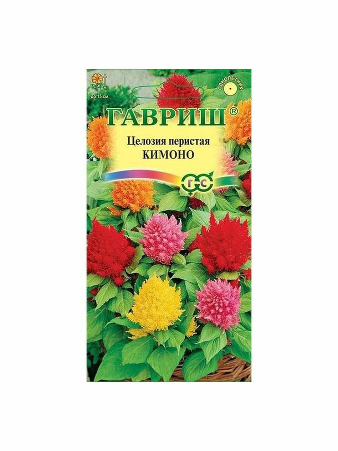 Семена Целозия Кимоно перистая смесь однолетник Гавриш 1 пачка - 0.01г семян