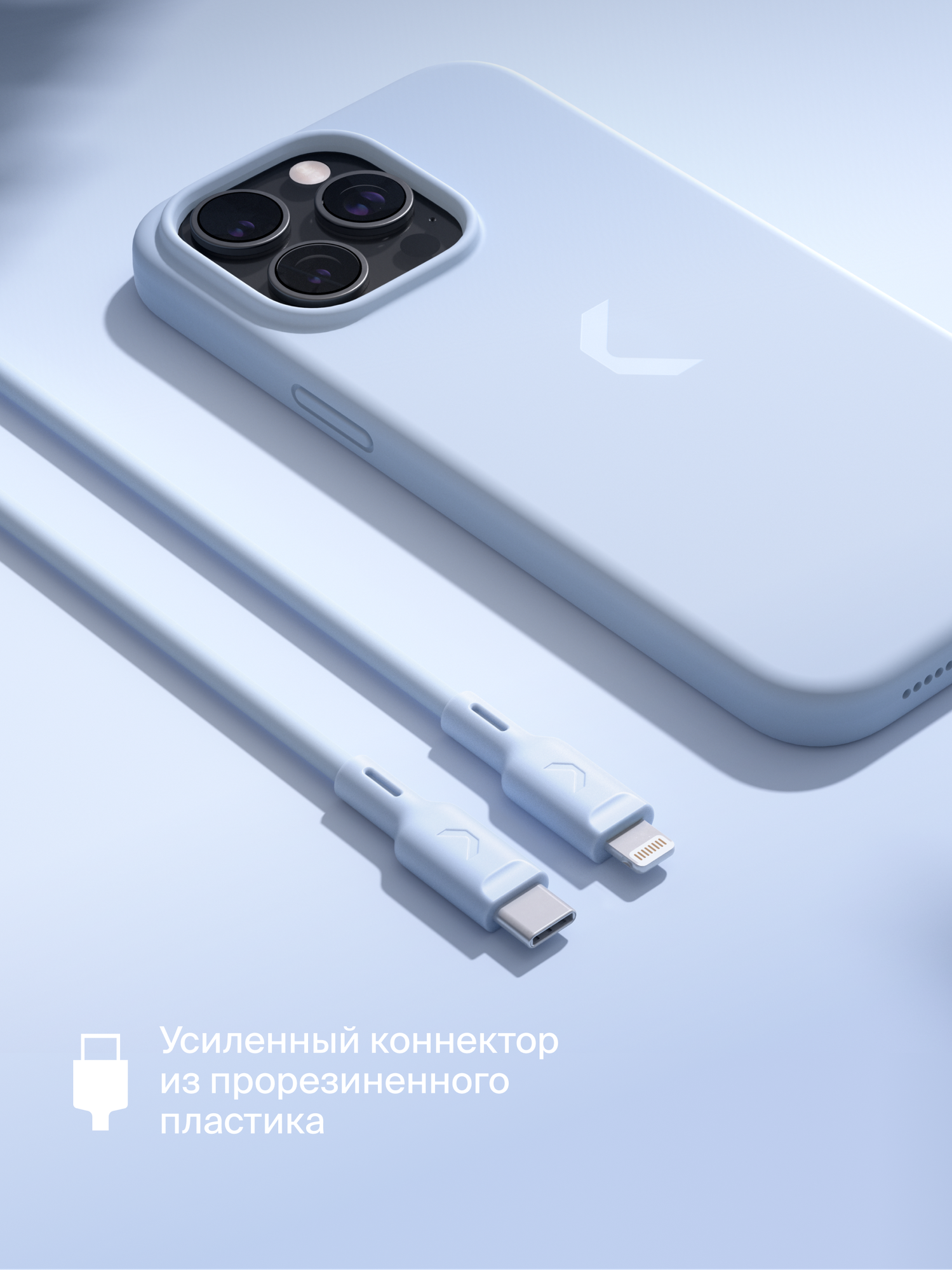 Кабель COMMO Jelly USB Type-C - Lightning MFI, 2,2 м Голубой — фото 1