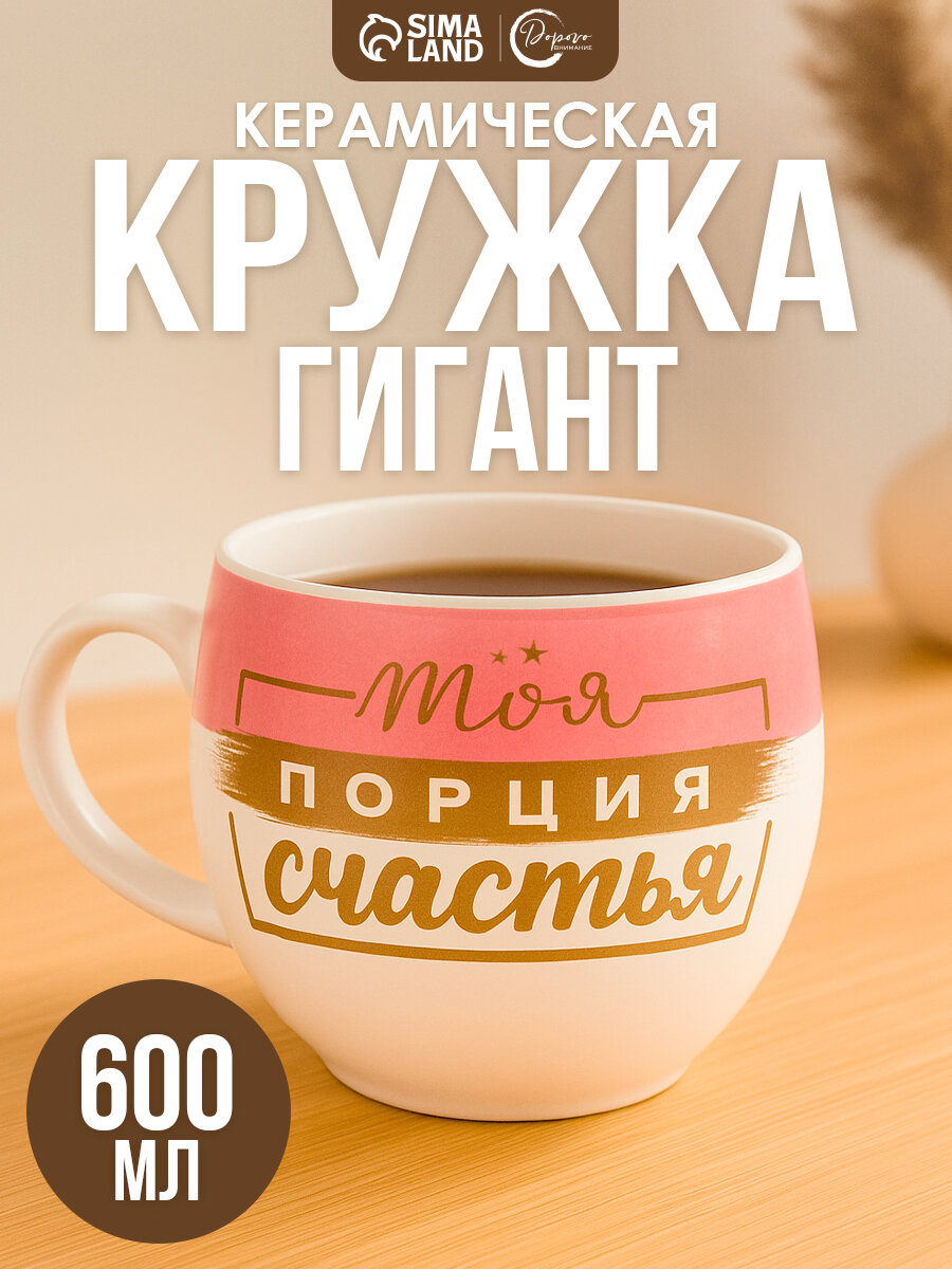 Кружка Дорого внимание 