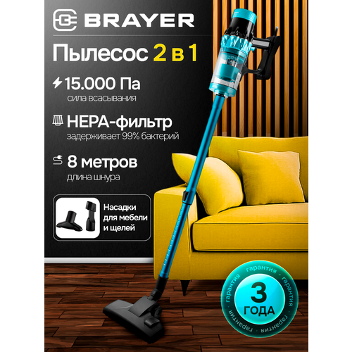 Bертикальный проводной пылесос BRAYER BR4272 600Вт мощность всасывания 185Вт труба 79 см насадки розовый черный 7670₽