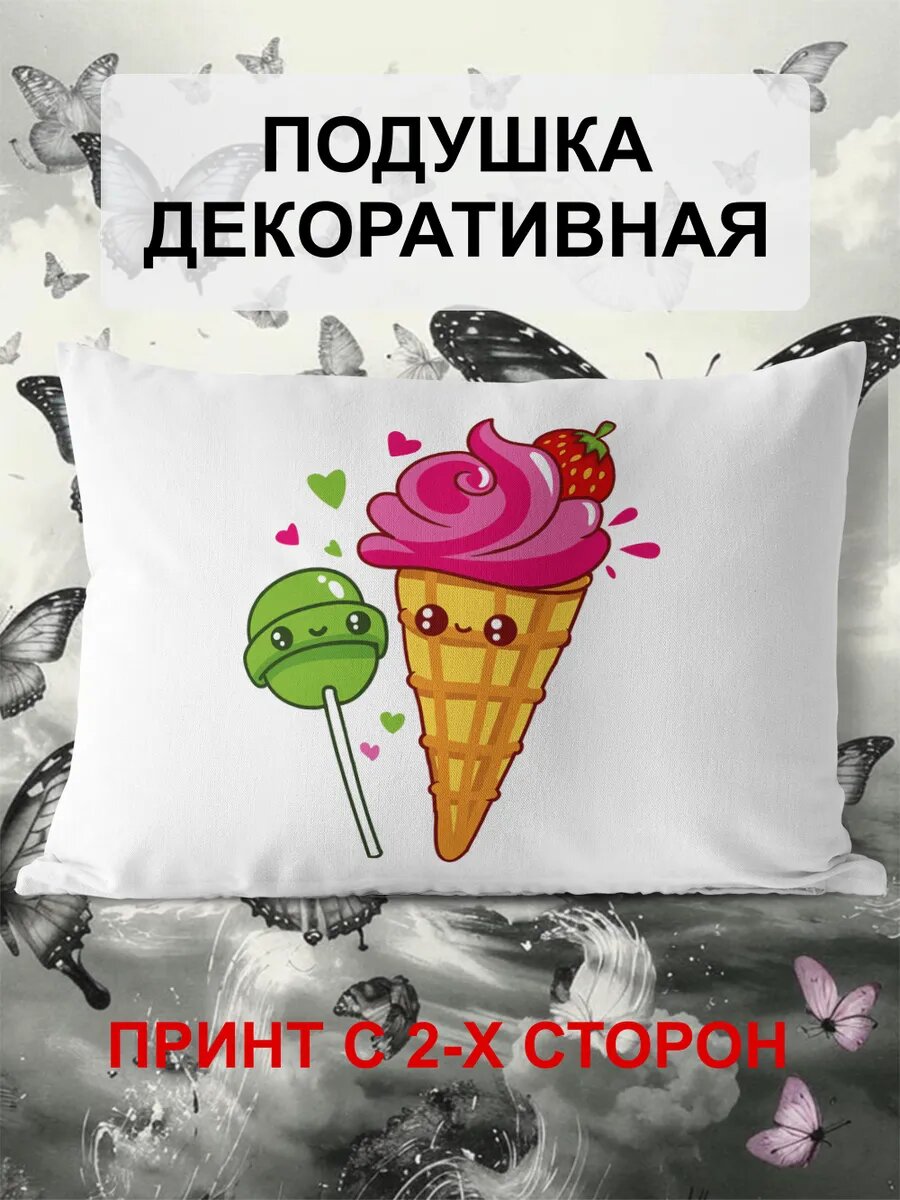 Подушка декоративная 25x35
