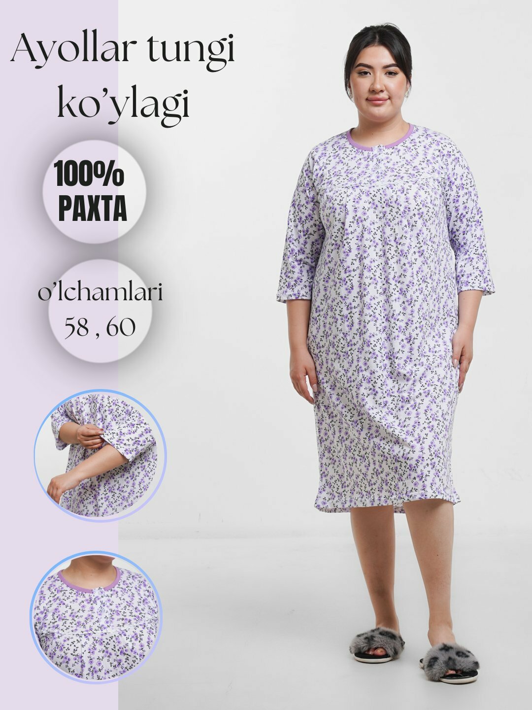 Комплект для кормящих мам , размер 52, фиолетовый