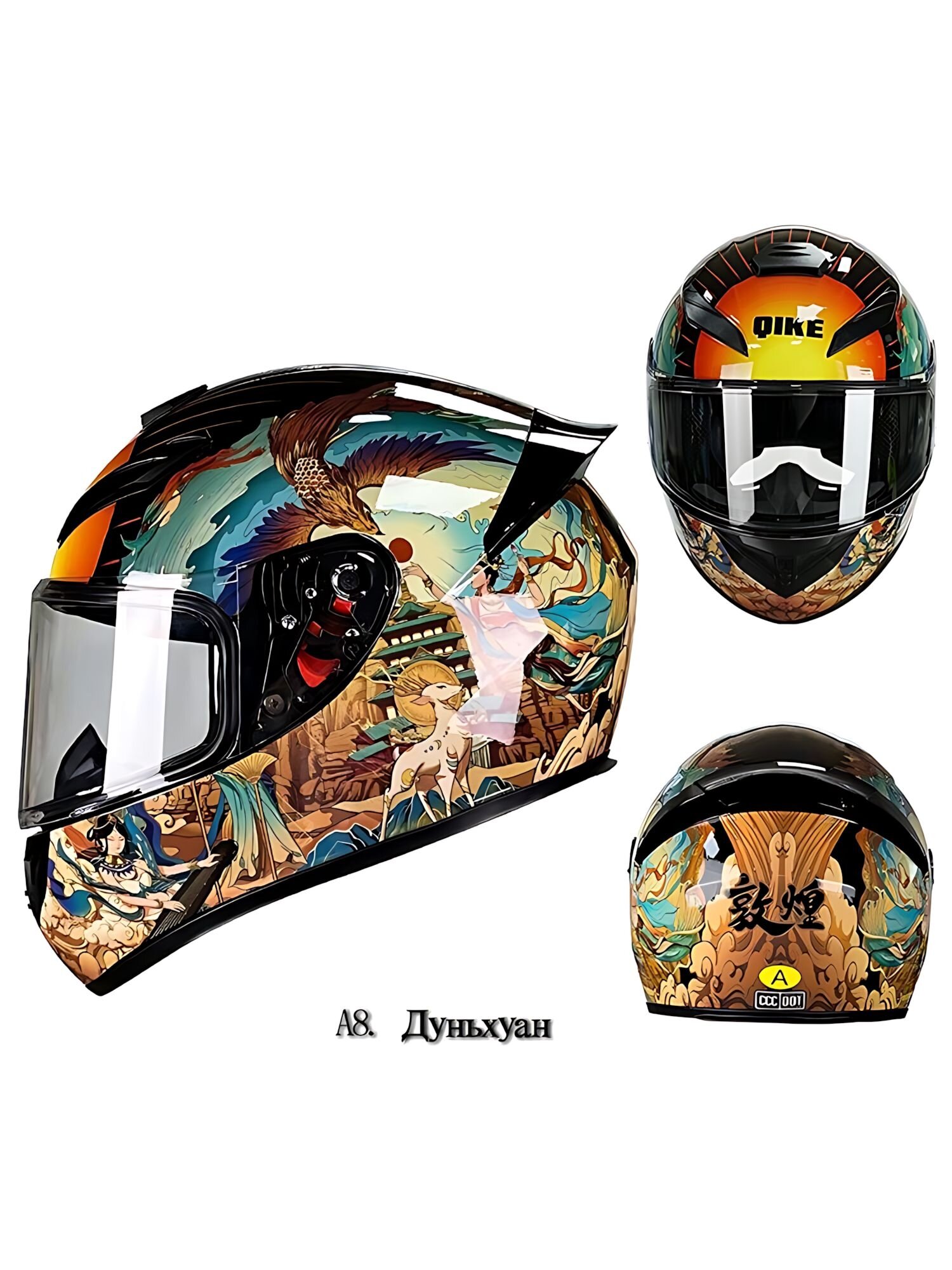 Шлем Qike 111 для мотоциклиста ABS-пластик с Bluetooth размер L