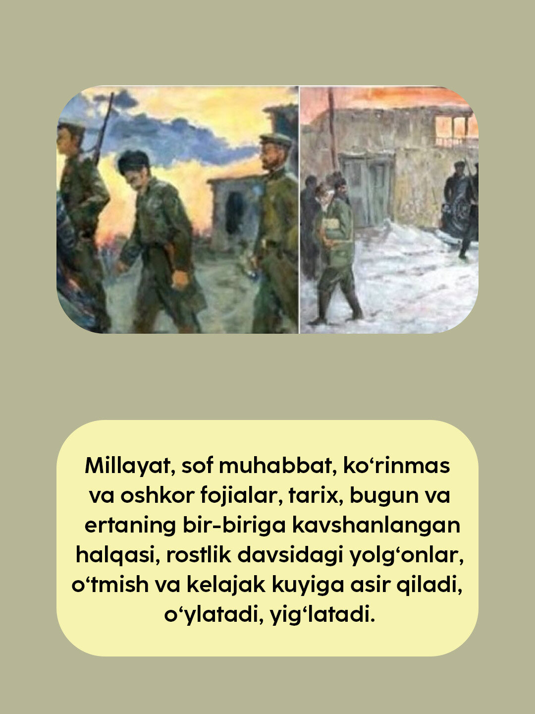 Жавлон Жовлиев: рма — фото 1