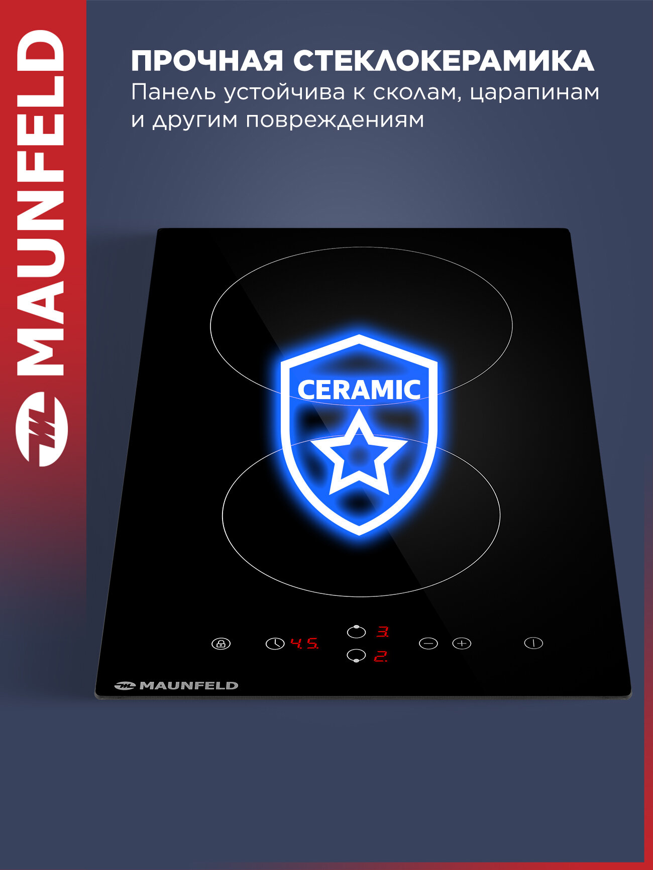 Варочная панель электрическая MAUNFELD EVCE.292-BK, встраиваемая, 2 конфорки Hi-light, 29 см — фото 1