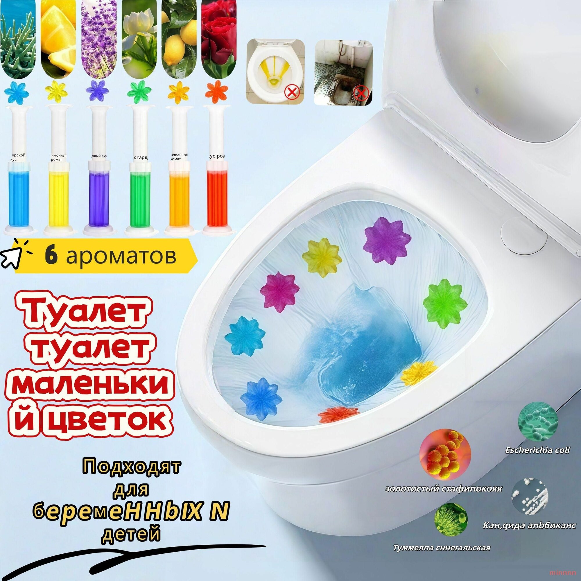 Диспенсер для покрытий на унитаз