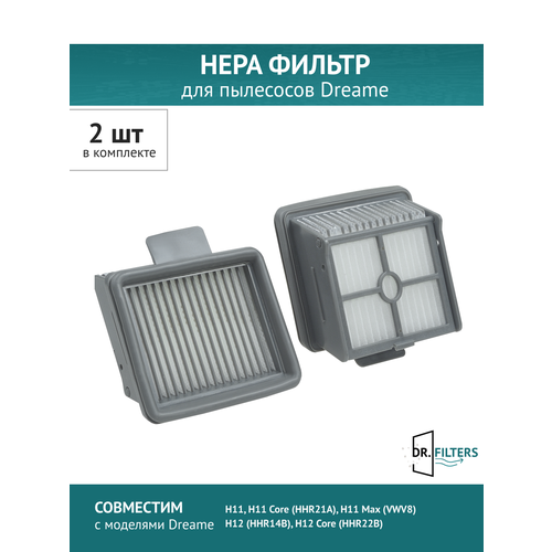 HEPA фильтр 2шт для пылесоса Xiaomi Dreame H11 H11 Max H12 527₽