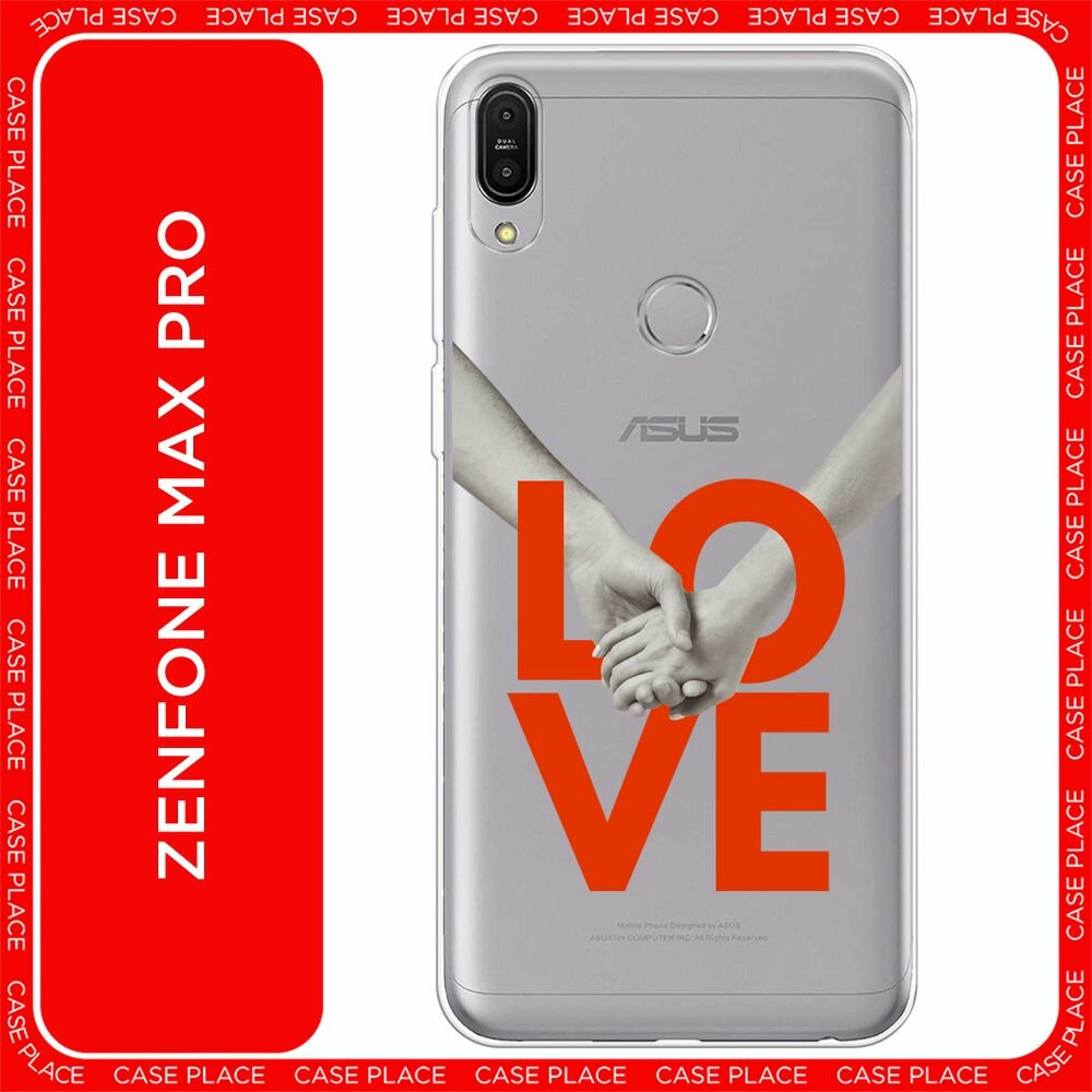 Чехол на Asus ZenFone Max Pro ZB602KL с принтом "Love holding hands - 14 февраля", прозрачный