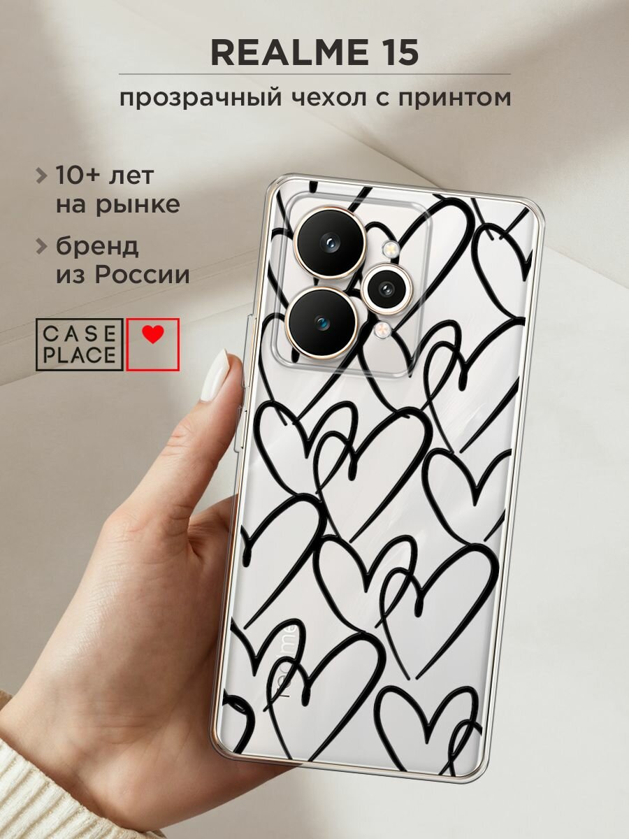 Чехол на Realme 15 / Реалми 15 с принтом "Hearts doodle black 1"