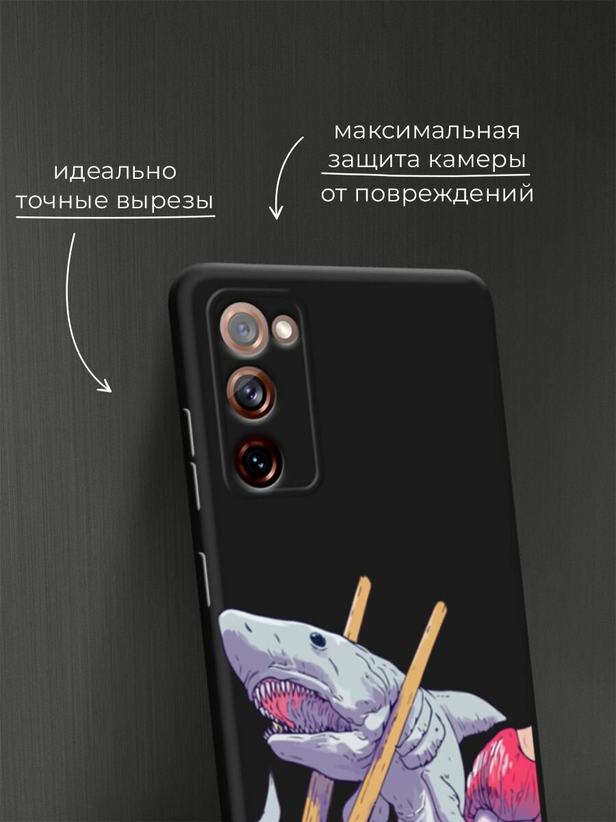 Черный матовый чехол на Samsung Galaxy S20 FE / Самсунг Галакси S20 FE с принтом "Акула суши арт" — фото 1