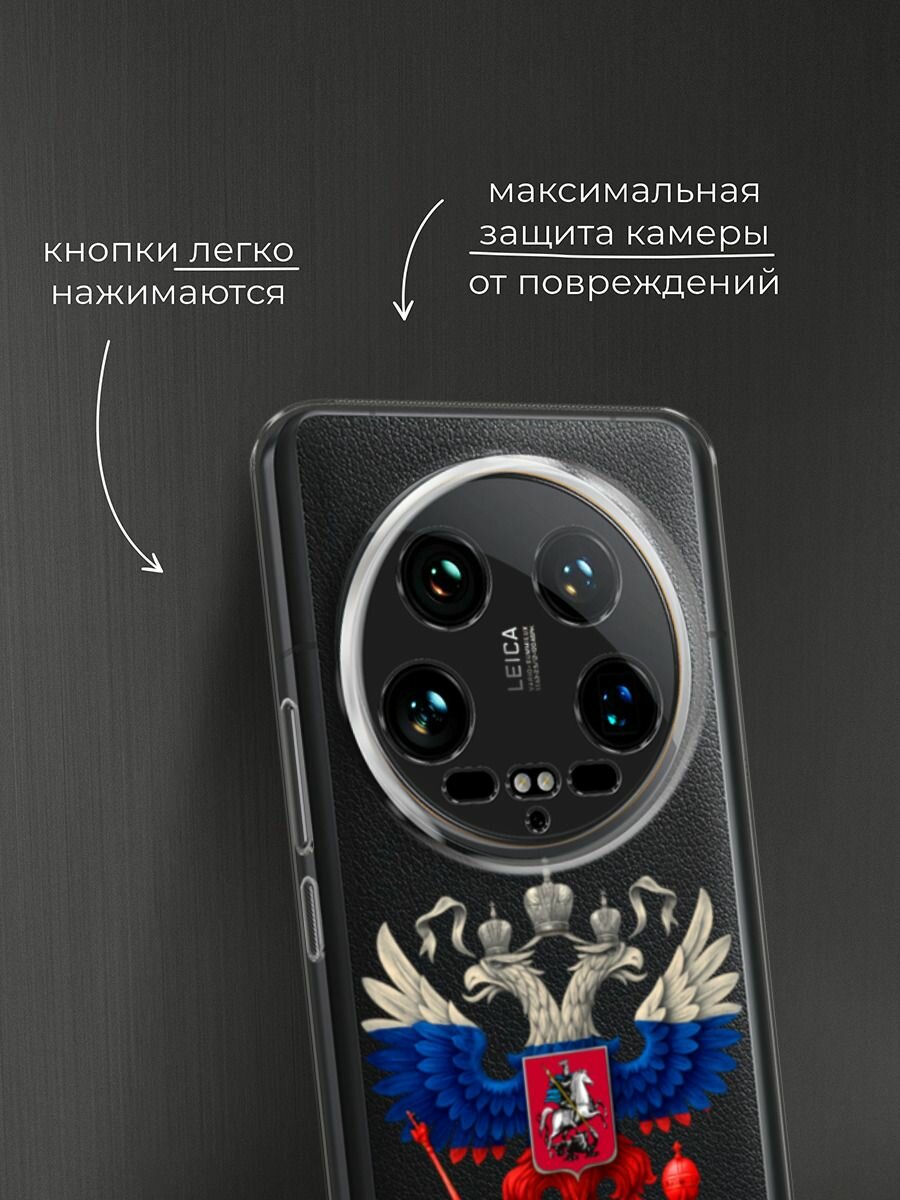 Чехол на Xiaomi 14 Ultra / Сяоми 14 Ультра с принтом "Триколор герб", прозрачный — фото 1