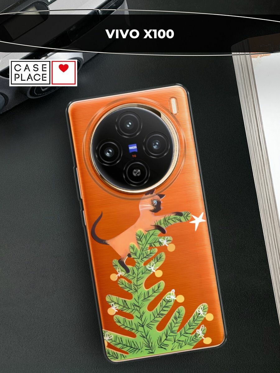 Чехол на Vivo X100 / Виво X100 с принтом "Кот на елке", прозрачный — фото 1
