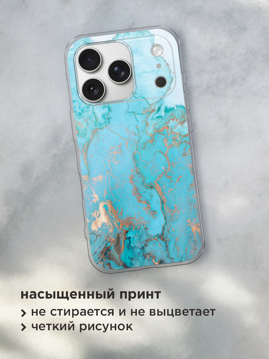 Чехол на Apple iPhone 17 Pro Max / Айфон 17 Про Макс с принтом Голубой мрамор рисунок — фото 1