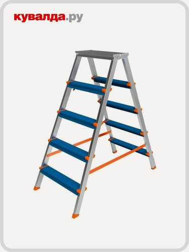 Изображение товара Стремянка алюминиевая Сарайлы-М (Sarayli) Колор (Color) 5 ступеней двухсторонняя