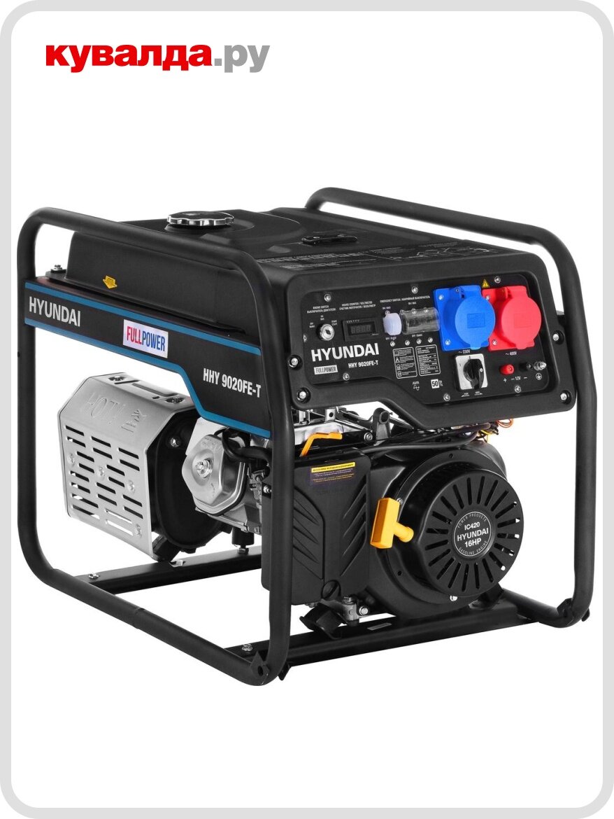 Генератор бензиновый HYUNDAI HHY 9020FE-T