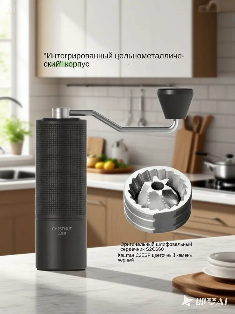 Кофемолка "Кофемолка" ручная итальянская，Итальянская ручная кофемолка для приготовления кофе