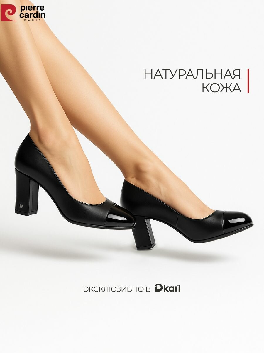 Туфли лодочки 