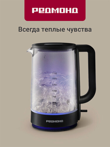 Изображение товара Электрический чайник редмонд KG272, стеклянный, 1,7 л, термостойкое стекло, подсветка, съемная крышка, автоотключение