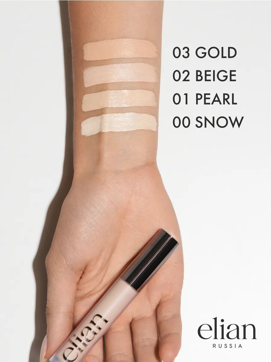 ELIAN RUSSIA Консилер корректор для лица и глаз плотный эффект фотошопа Soft Blur Concealer — фото 1