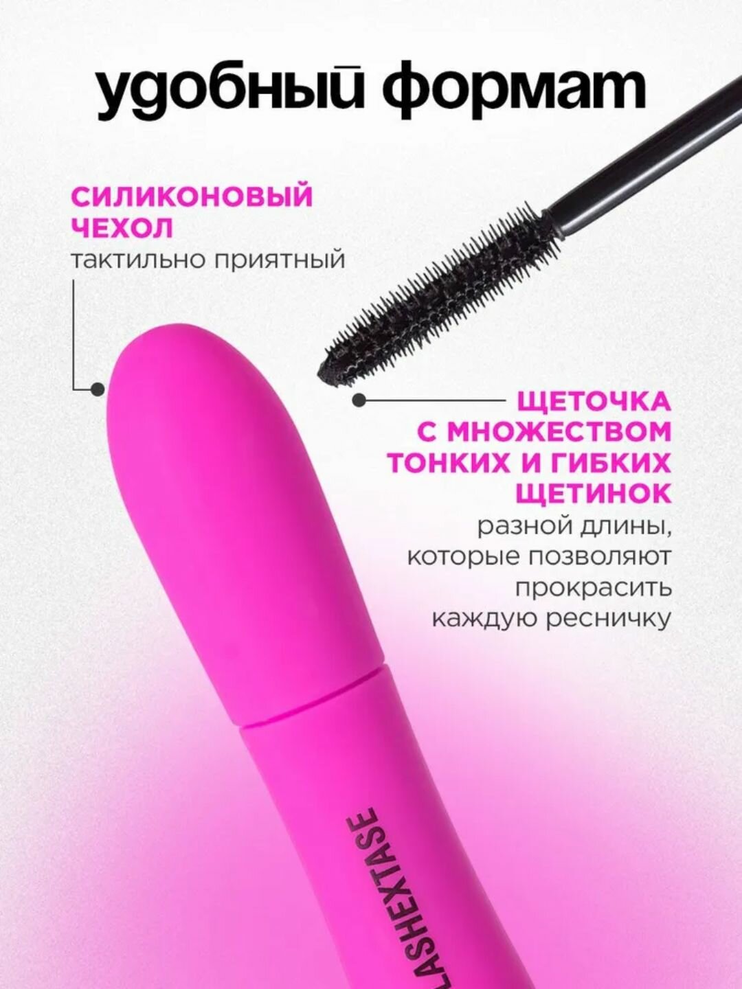 Vivienne Sabo LashExtase Тушь для ресниц с эффектом по-настоящему невероятного объема 9мл