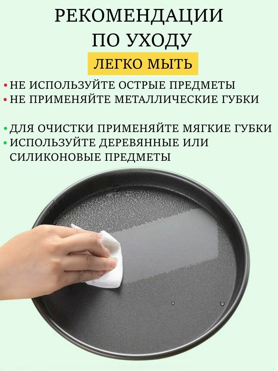 Форма для запекания пиццы 3 шт — фото 1