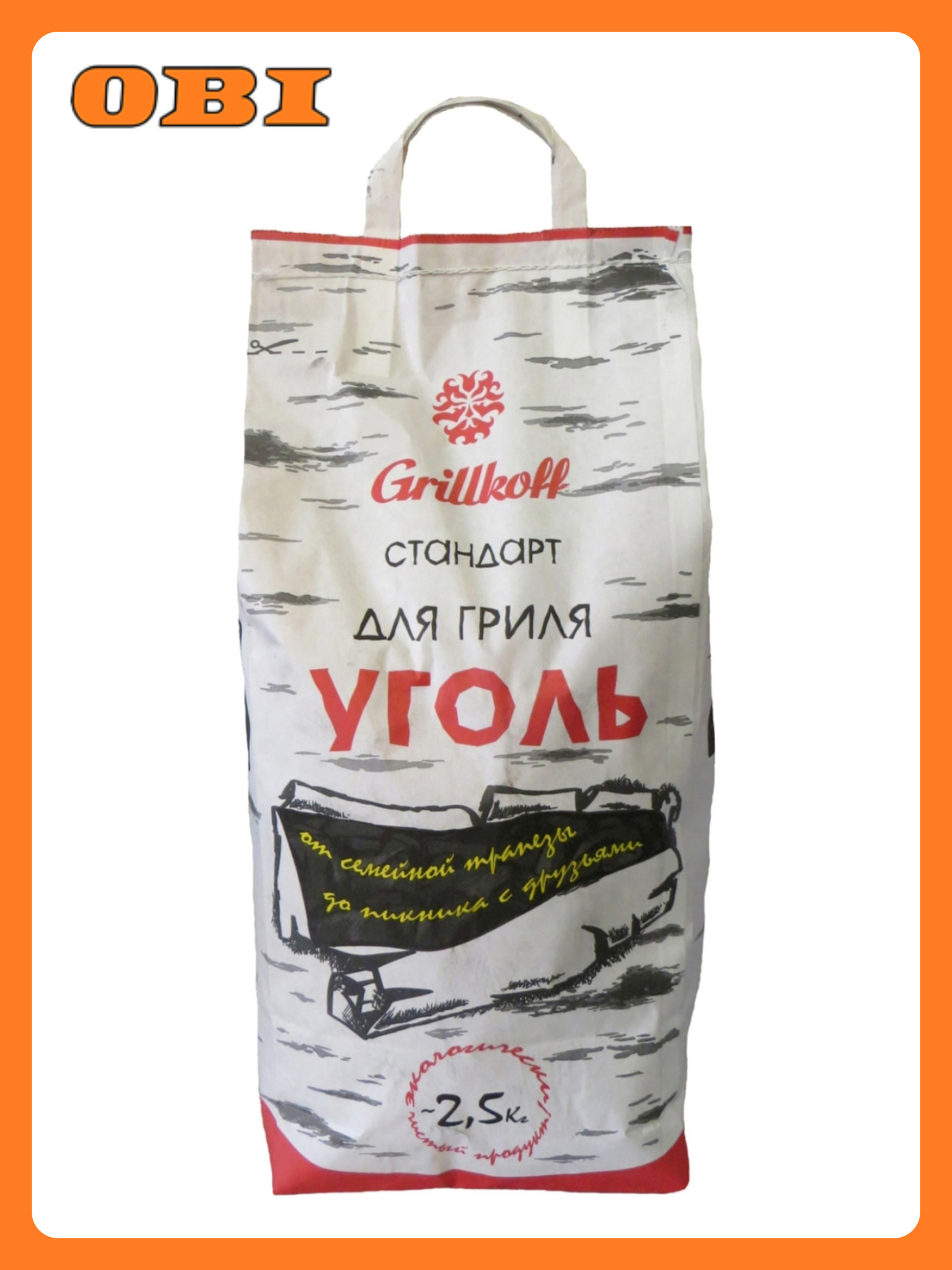 Уголь Grillkoff 